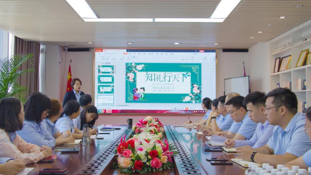  内强素质 外塑形象 | 荣盛科技集团组织开展商务礼仪培训